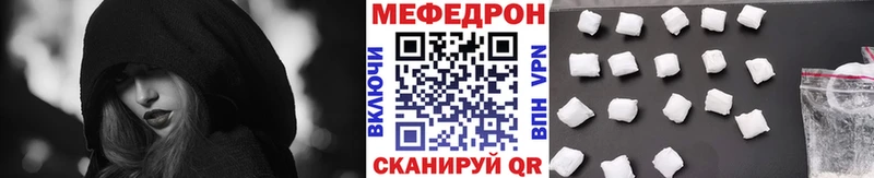 МЯУ-МЯУ кристаллы  darknet какой сайт  Элиста  купить наркоту 