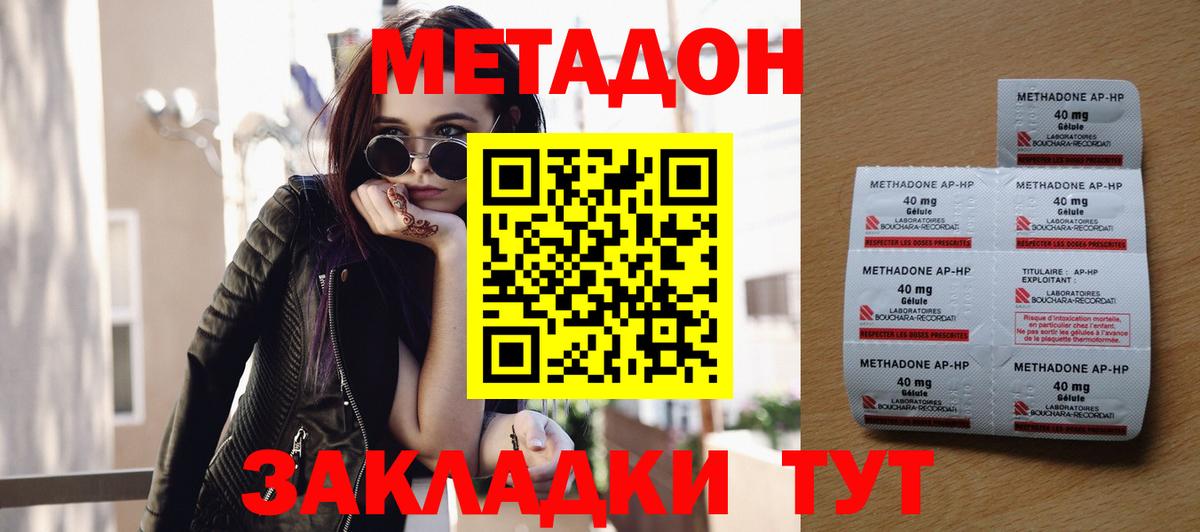 blacksprut ТОР  Вход с VPN  Элиста  Метадон мёд 