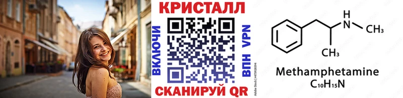 даркнет состав  Элиста  МЕТАМФЕТАМИН пудра  купить наркотик 