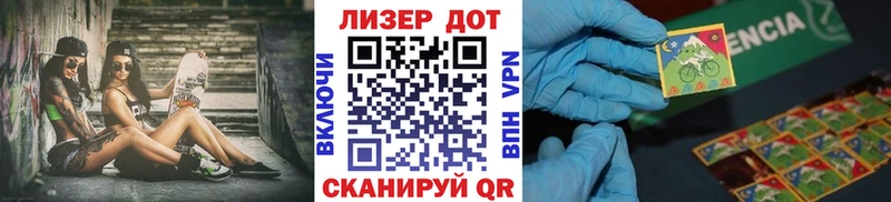 Марки NBOMe 1500мкг  МЕГА ONION  Элиста 