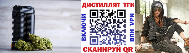 Дистиллят ТГК Wax  купить  сайты  Элиста 