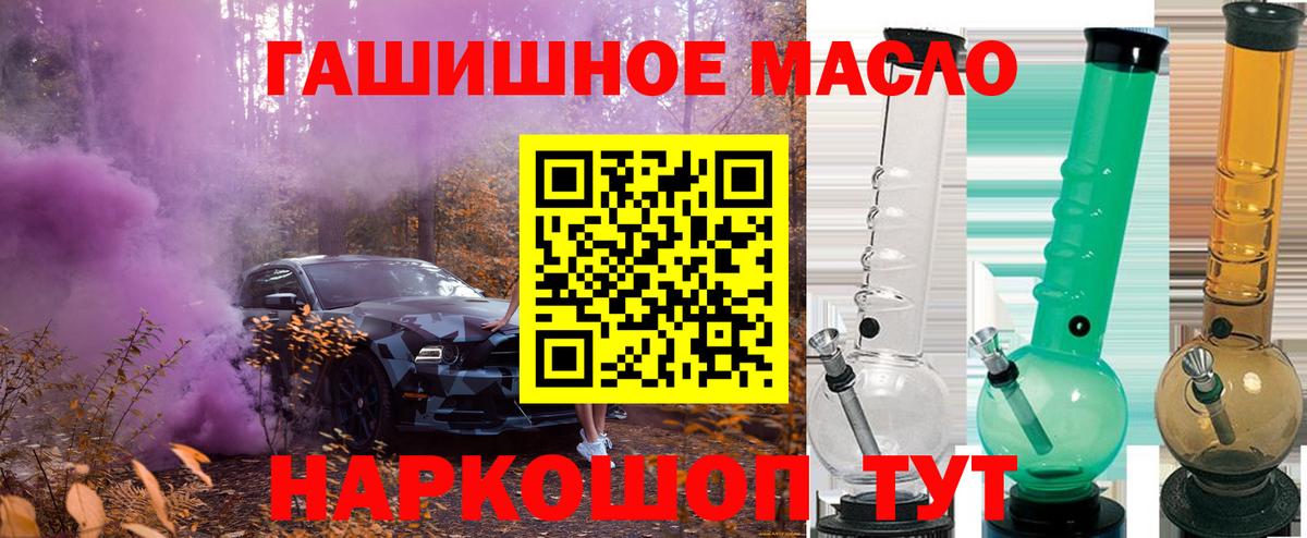 ТГК концентрат Элиста