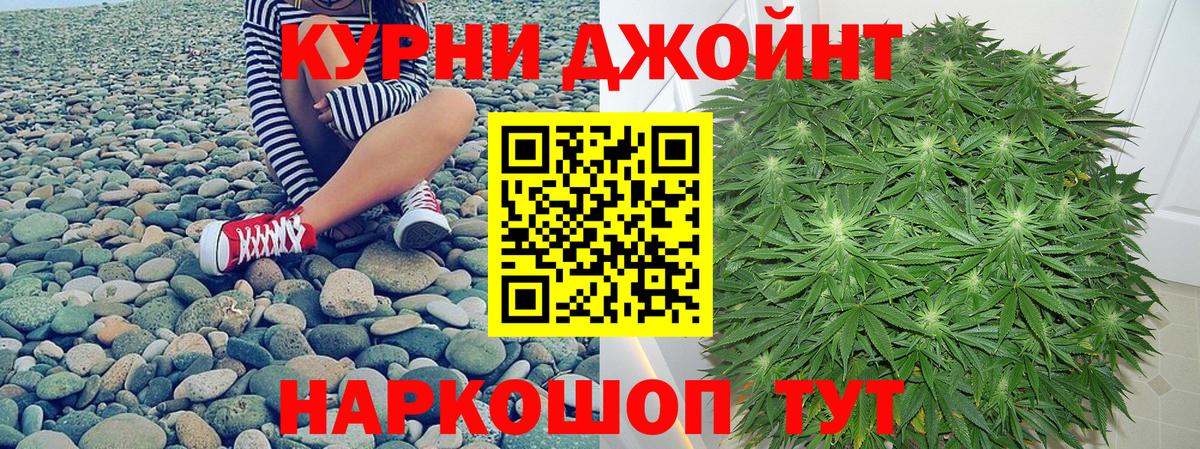 Элиста  МАРИХУАНА MAZAR  Канабис VHQ  МАРИХУАНА индика  Вход с VPN 